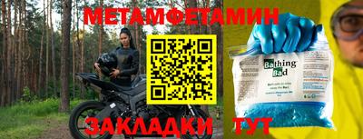 бошки Краснознаменск