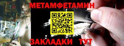 ALPHA-PVP Краснокаменск