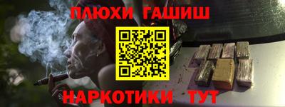 ALPHA-PVP Краснокаменск