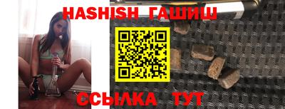 ГАЛЛЮЦИНОГЕННЫЕ ГРИБЫ Краснодар