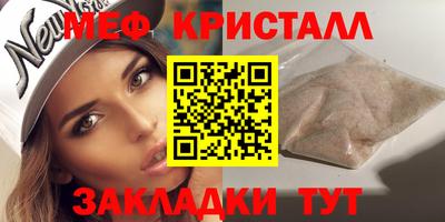 бошки Краснознаменск