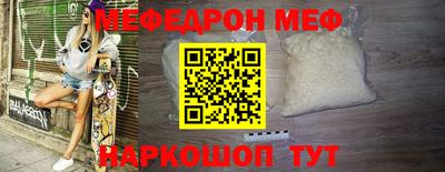 ALPHA-PVP Краснокаменск