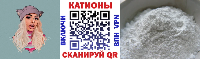 закладки  Сланцы  МЕФ мяу мяу 