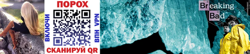 Метамфетамин Methamphetamine  Сланцы 
