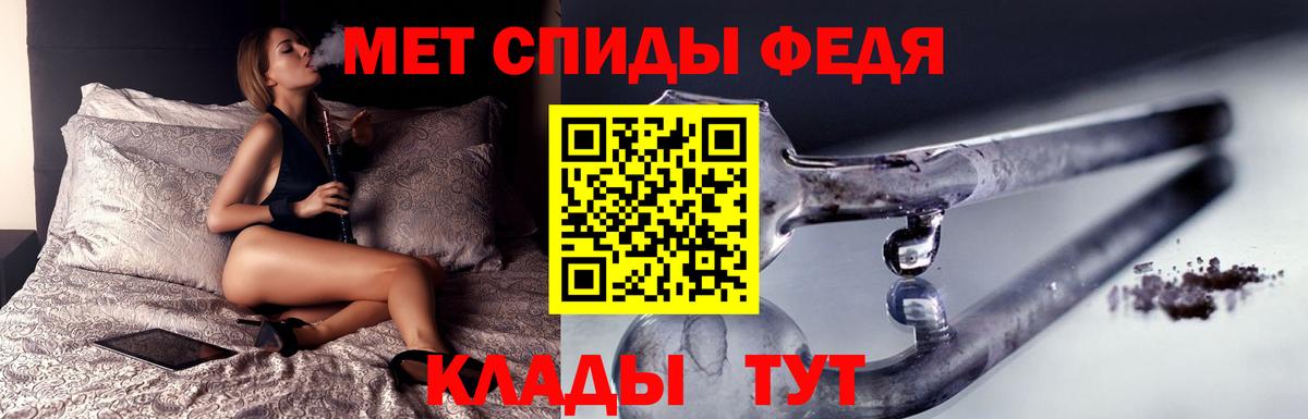 Первитин кристалл  Первитин  Сланцы  Вход с VPN 