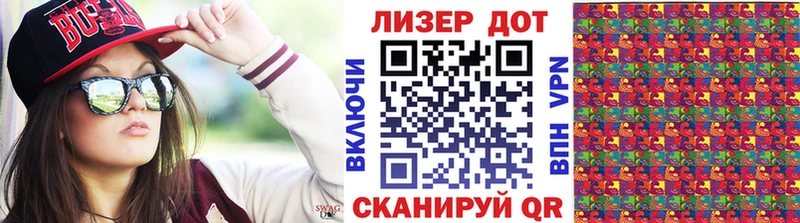 Марки NBOMe 1500мкг  Сланцы 