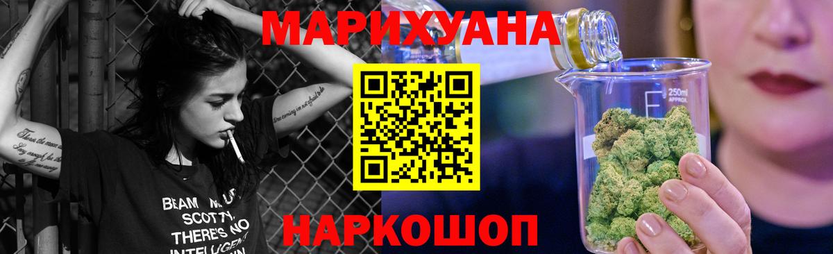 Шишки марихуана конопля  Шишки марихуана тримм  Шишки марихуана MAZAR  Вход с VPN  Сланцы  Конопля VHQ 